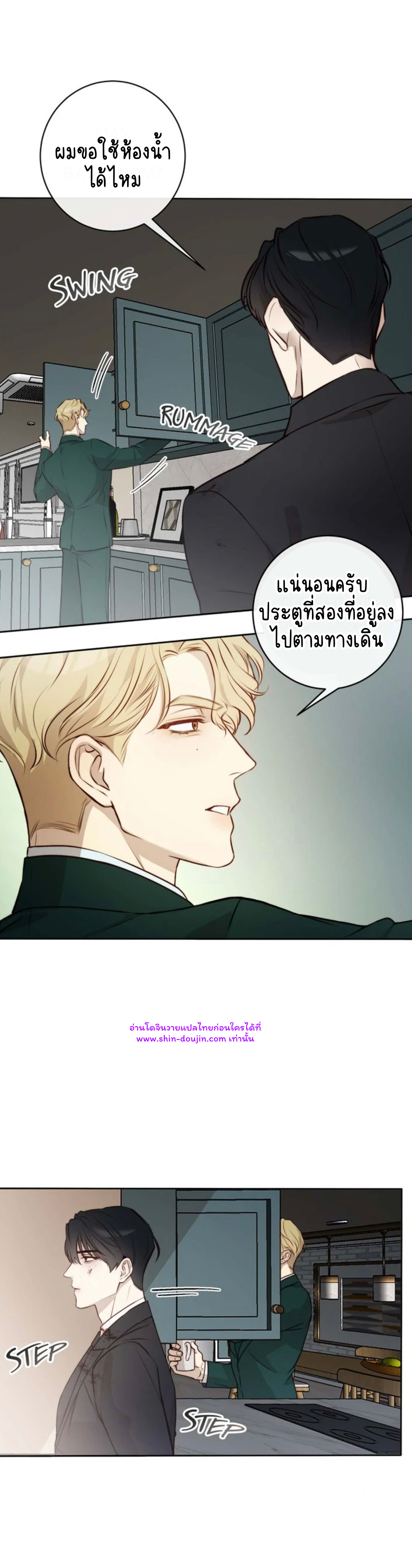 Let’s meet alive EP 5
